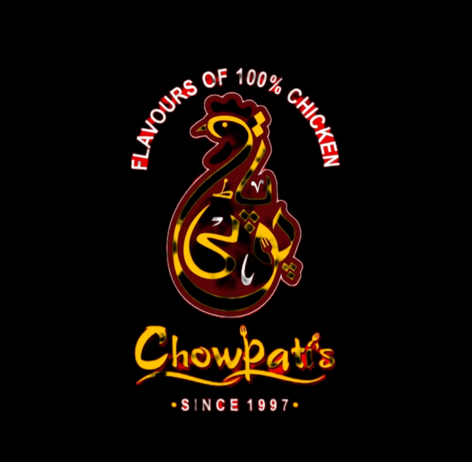Chowpati's official logo, serving since 1997